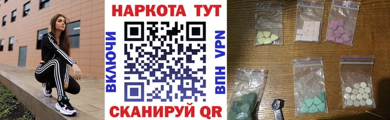 Хочу наркоту Невель АМФ  Мефедрон  COCAIN  ГАШИШ  Бошки Шишки 