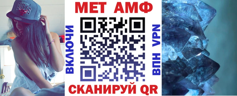 купить наркоту  мега как зайти  АМФЕТАМИН 97%  Невель 