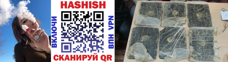 ГАШ hashish это формула Невель