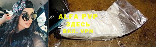 Альфа ПВП Белоозёрский
