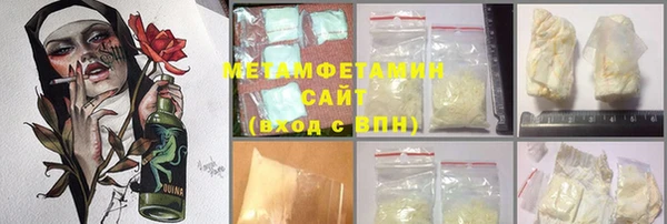 кокаин перу Богородицк