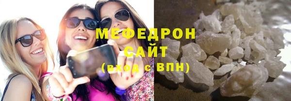 кокаин перу Богородицк