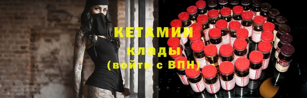 кокаин перу Богородицк