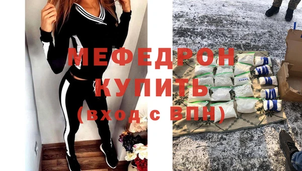 мет Протвино