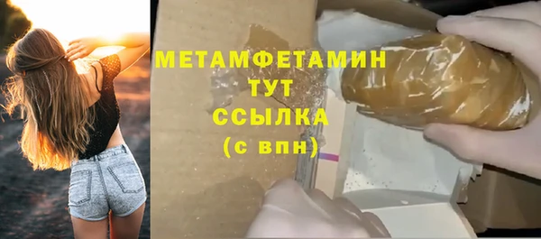 скорость Богородск