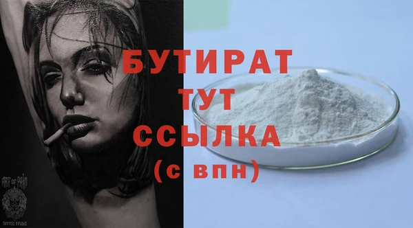 Альфа ПВП Белоозёрский