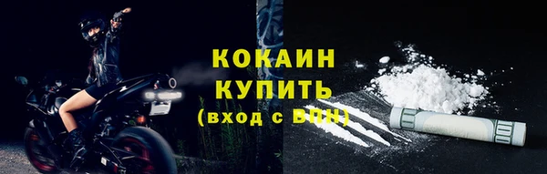 кокаин перу Богородицк