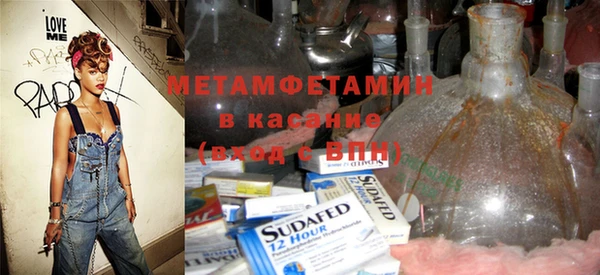 кокаин перу Богородицк