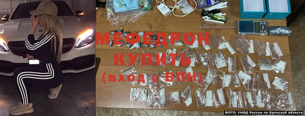скорость Богородск