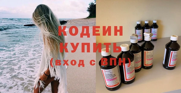 скорость Богородск