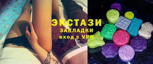 Альфа ПВП Белоозёрский