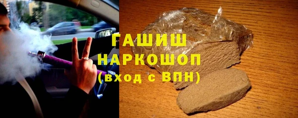 кокаин перу Богородицк