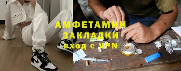кокаин перу Богородицк