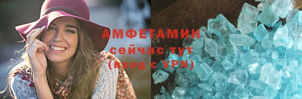 ГАЛЛЮЦИНОГЕННЫЕ ГРИБЫ Белокуриха