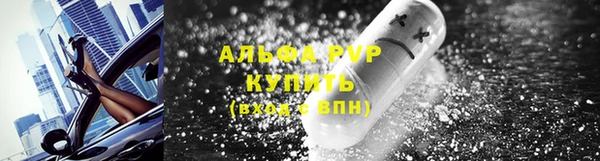 скорость Богородск