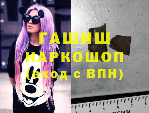 кокаин перу Богородицк