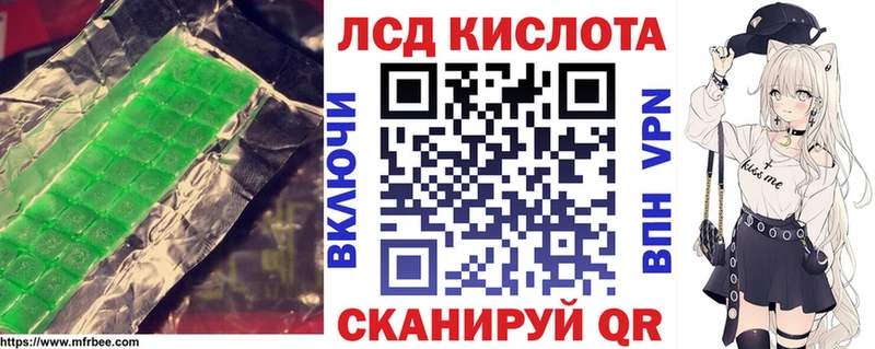 ЛСД экстази кислота Невель