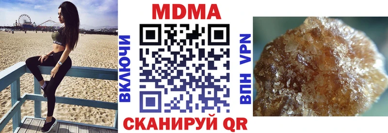 МДМА молли  магазин  наркотиков  Невель 