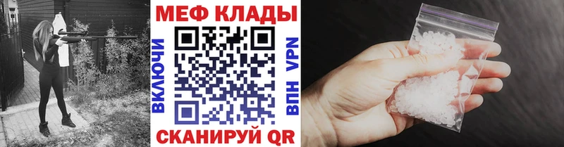 Мефедрон мяу мяу  Невель 