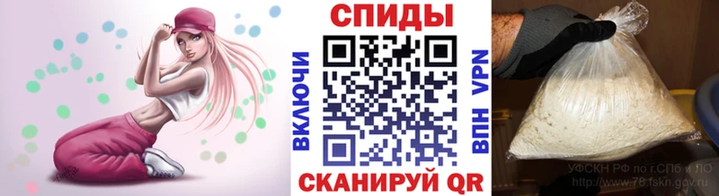 Метамфетамин мет Невель