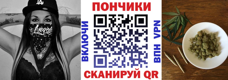 Бошки Шишки LSD WEED  магазин продажи   Невель 